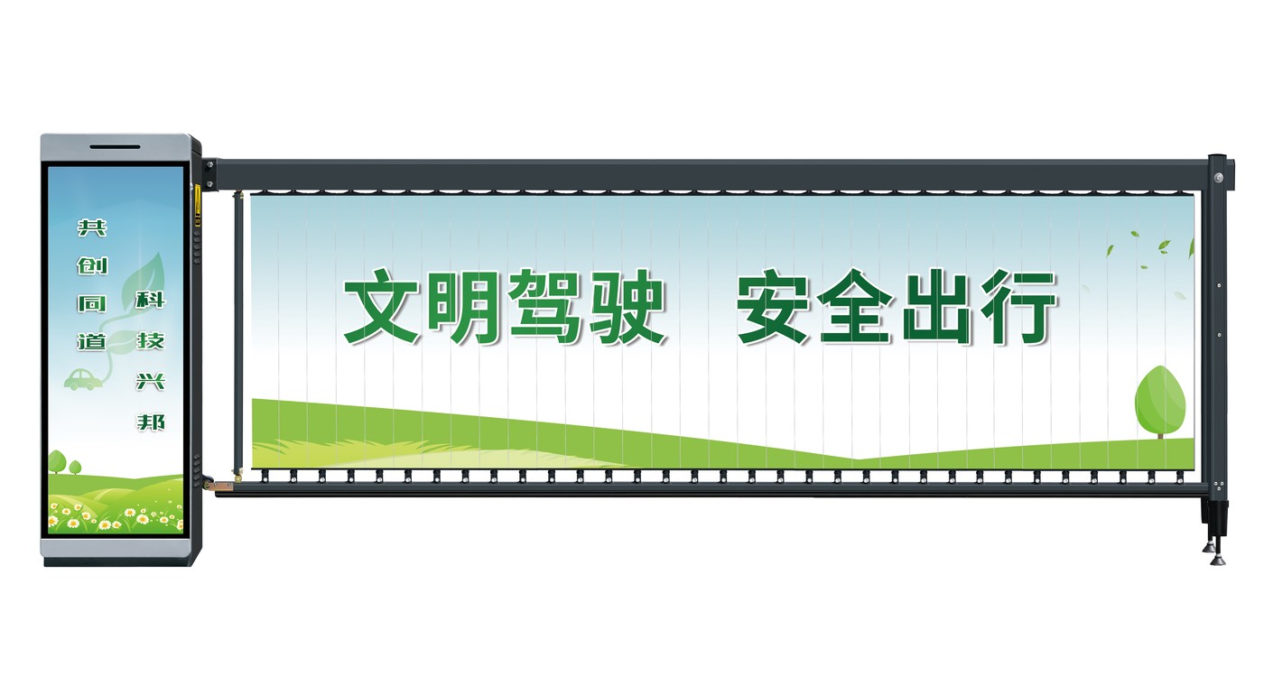 广告道闸
