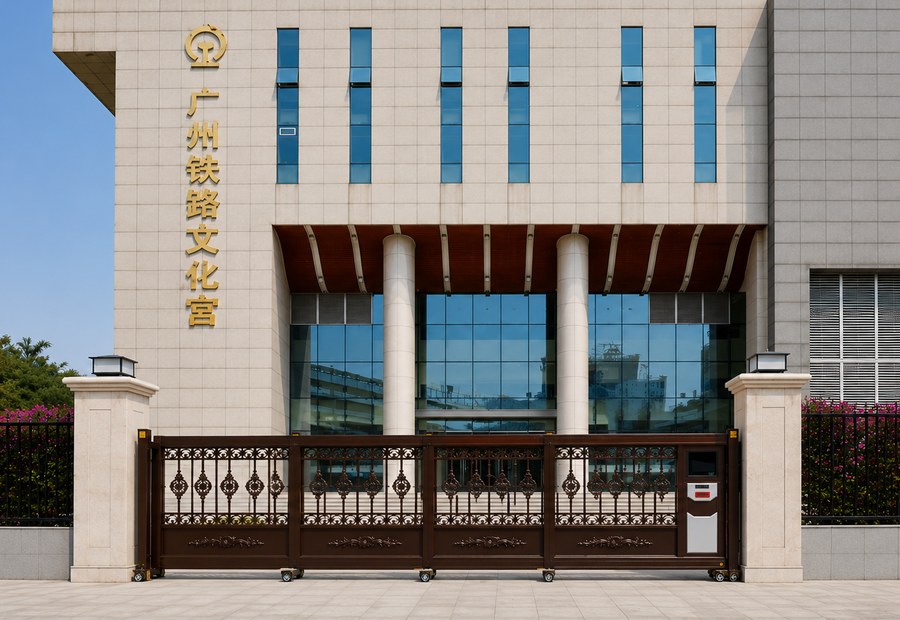 Guangzhou Railway Culture Palace