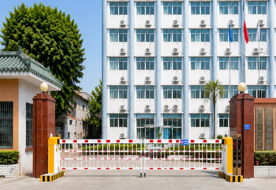 Guangdong Institute of Biological Products and Pharmaceuticals