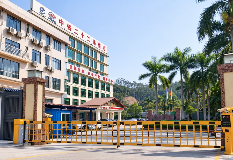 China Railway 22nd Bureau
