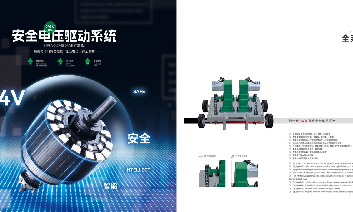门禁控制器